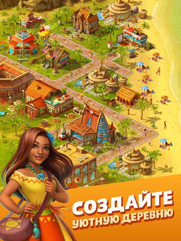 Paradise Island 2: Твой Остров для iPad