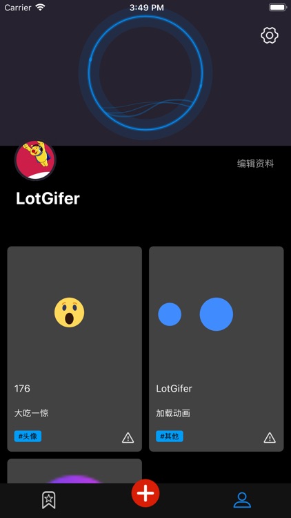 LotGifer - Lottie动画生成微信GIF表情 screenshot-4