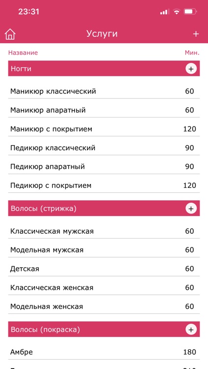 Razom screenshot-4