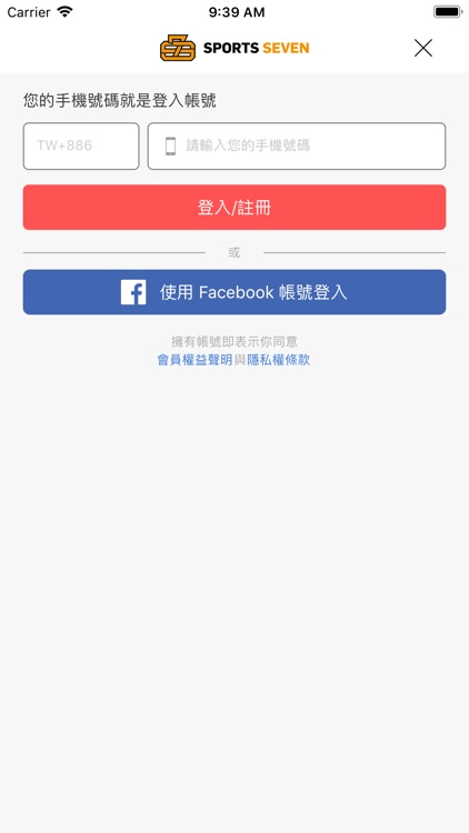 SPORTS7官方運動商城 screenshot-4