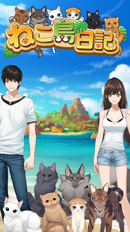 Cat Island~match 3 games~ screenshot-4