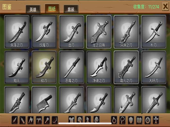 装备大师2-放置挂机独立游戏