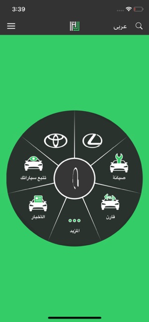 Hassan Jameel for Cars(圖1)-速報App