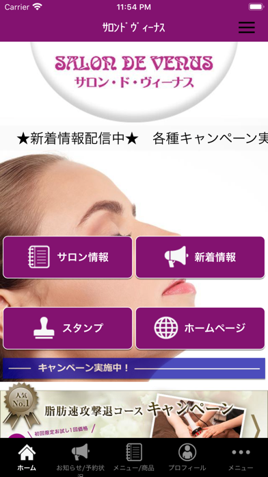 App preview