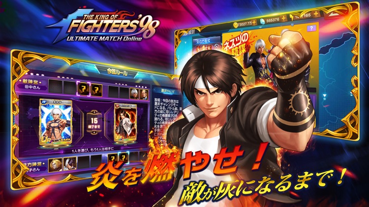 THE KING OF FIGHTERS '98UM OL