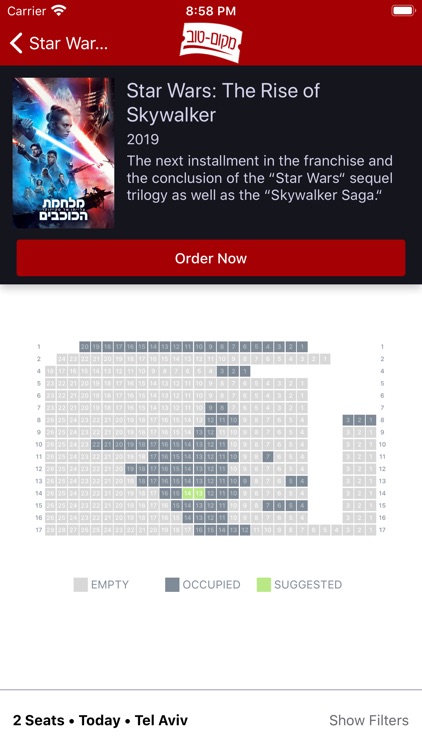 Makom Tov - כרטיסים לסרטים