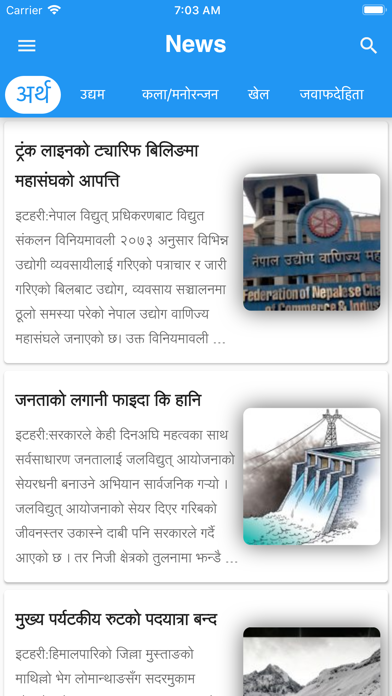 Nepal Info 6