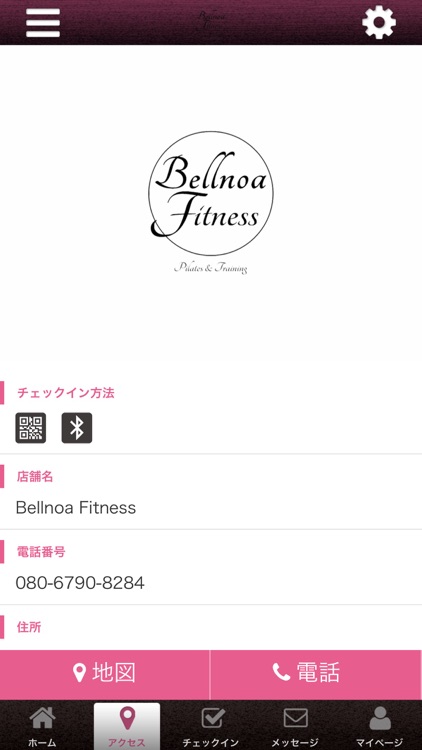 Bellnoa Fitness【公式アプリ】 screenshot-3