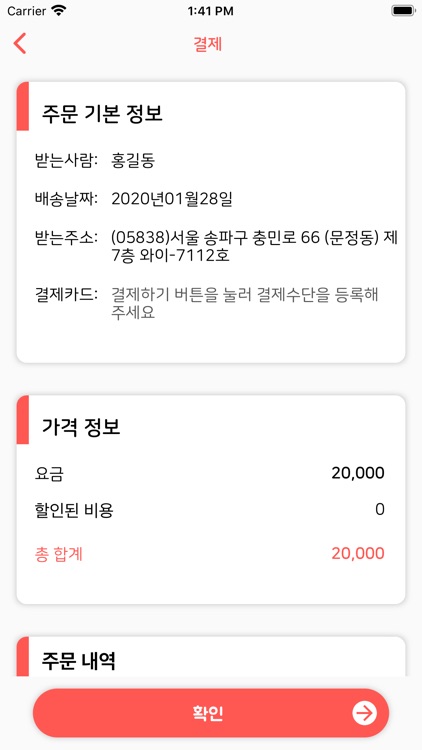 짐을부탁해 screenshot-5