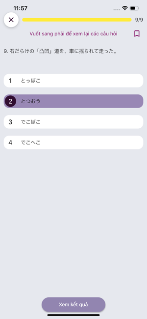 JLPT Training(圖6)-速報App