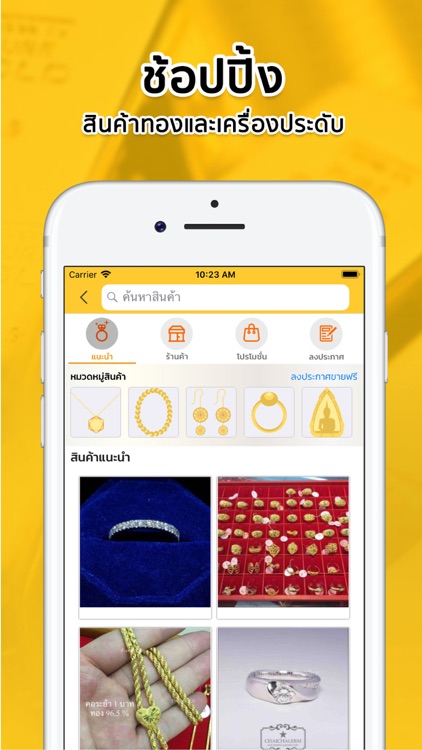ราคาทองวันนี้ SiamGold Pro screenshot-4