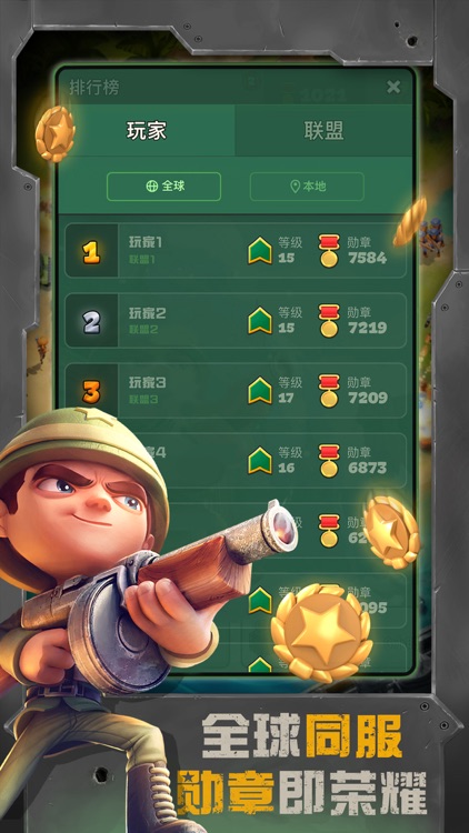 战区英雄-战争题材卡牌策略游戏 screenshot-4