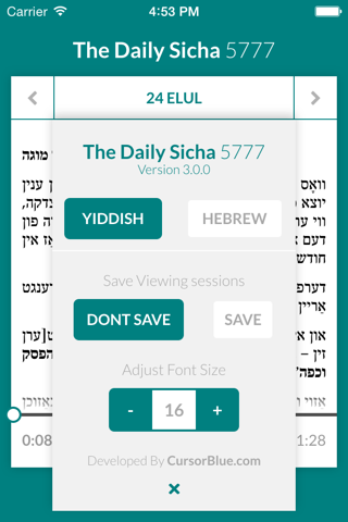 The Daily Sicha screenshot 3