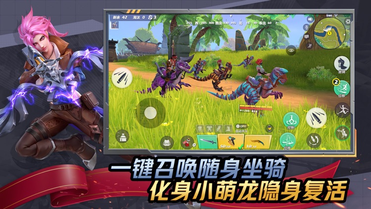 孤岛先锋 screenshot-3