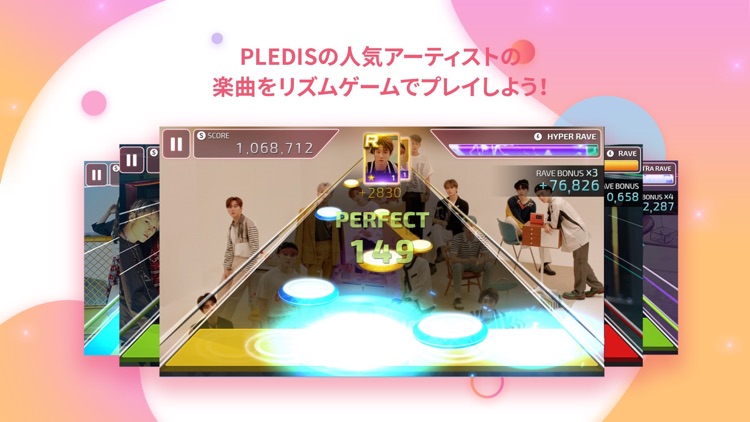 SUPERSTAR PLEDIS screenshot-4