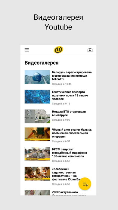 ОНТ screenshot 2