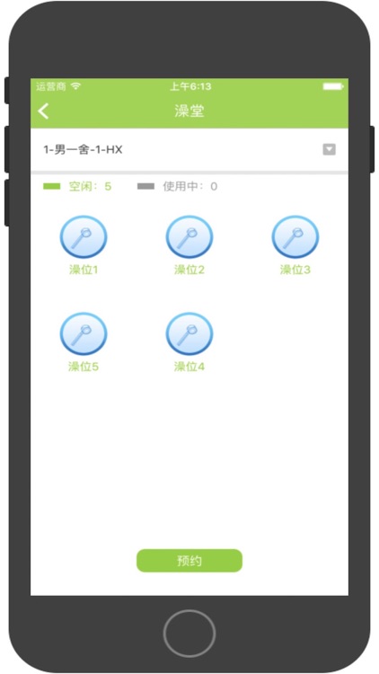 汇优
