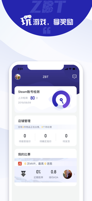 ZBT(圖1)-速報App