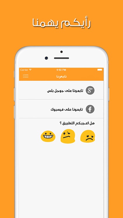 صور الصباح screenshot-4