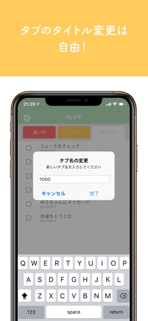 Myメモ 〜おしゃれなメモ帳〜(圖3)-速報App