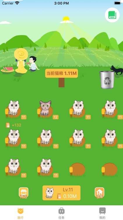 萌猫旅行-全民云养猫