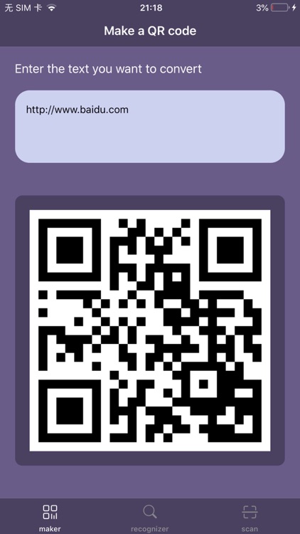 QR Code Factroy