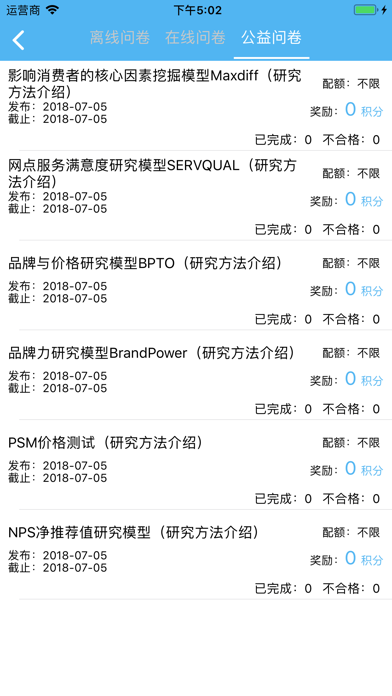 壹言集 screenshot 4