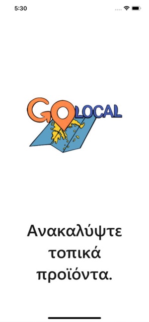 Go Local τοπικά προϊόντα