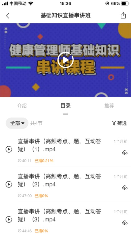 玉华教育-多一份学习多一份收获