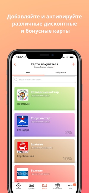 Amiplat - бонусы и подарки(圖2)-速報App