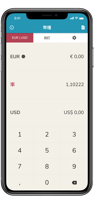 貨幣•(圖1)-速報App