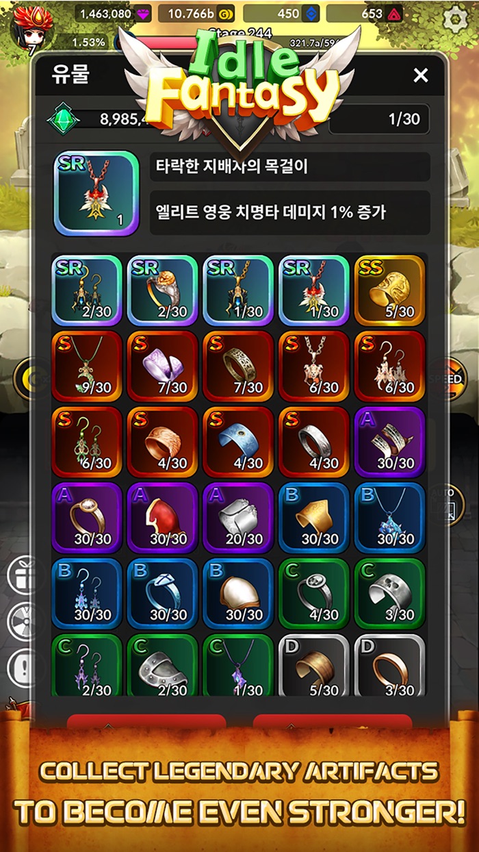 Idle Fantasy Merge RPG