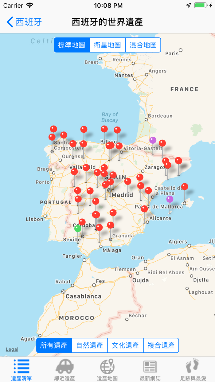 我的世界遺產護照