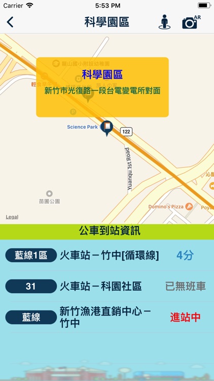 iBus_新竹市 screenshot-3