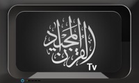 Quran TV — Muslims & Islam