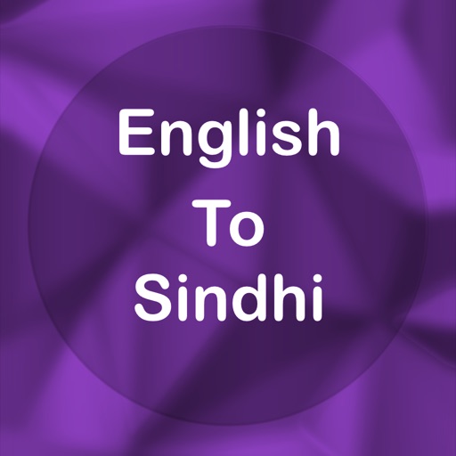 English To Sindhi Translator