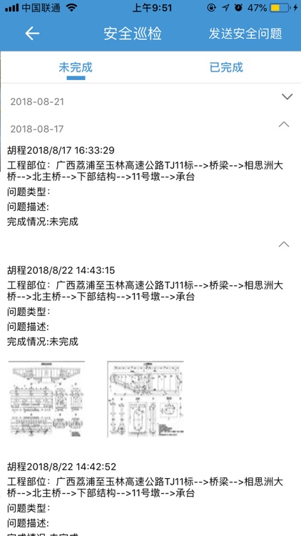 CSC湄石