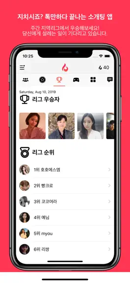 Game screenshot 히릿 mod apk