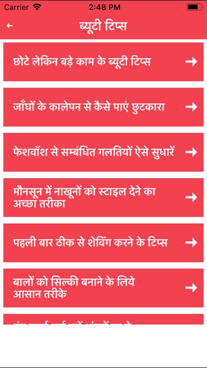 Hair and Beauty Tips In Hindi screenshot-4