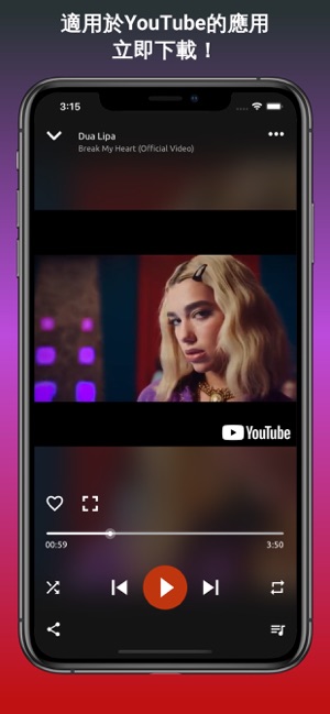 在線音樂和視頻播放器(圖3)-速報App