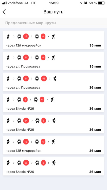 BUS - общественный транспорт screenshot-3