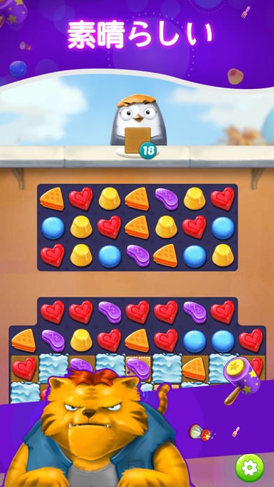 Cookie Blast - Puzzle... screenshot1