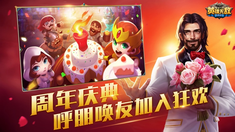 魔法门之英雄无敌:战争纪元