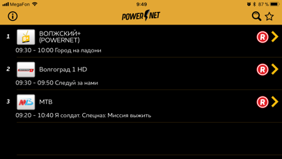 POWERNET IPTV для ПК 1