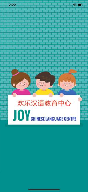 Joy Language Centre