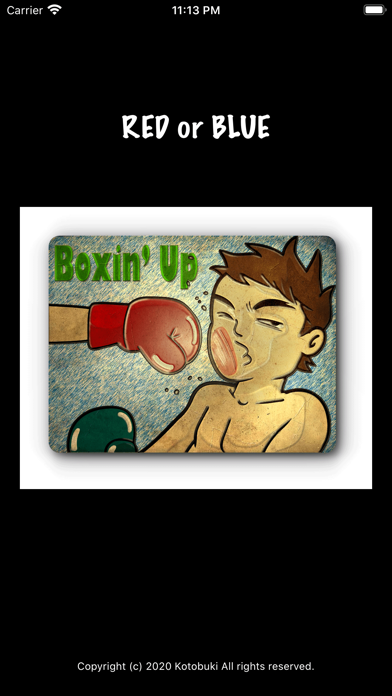 最新スマホゲームのBoxinUpが配信開始！