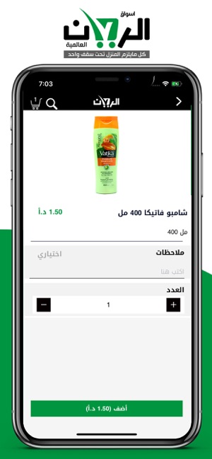 Rayan Markets(圖3)-速報App