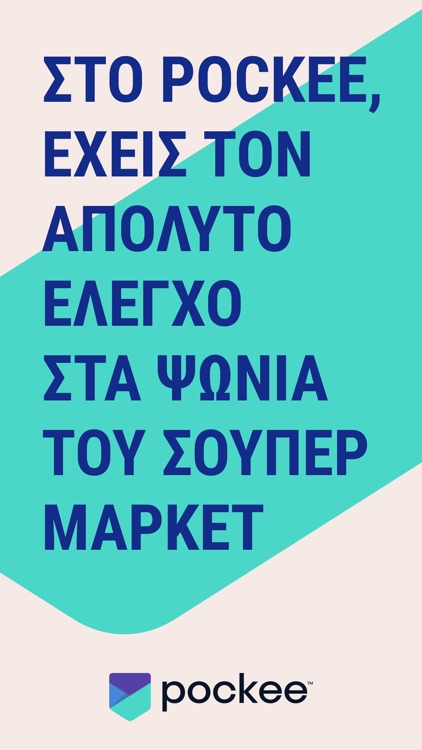Pockee - Super Market Coupons