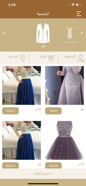 Dress Finder(圖2)-速報App