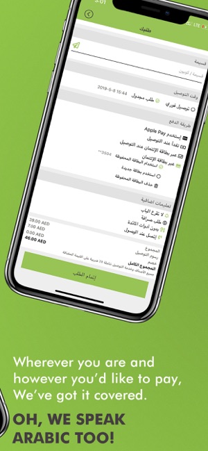 Zaatar w Zeit UAE(圖3)-速報App